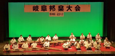 「清流の国ぎふ」文化祭２０２４　岐阜邦楽大会 | 音楽・舞踊