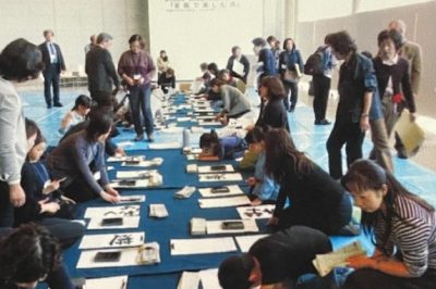 第４５回記念岐阜県書作家協会会員展・街なか書道体験・筆文字で書く「わたしのゆめ」 | 美術