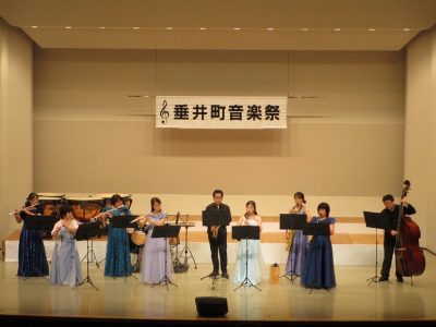 垂井町音楽祭 | 音楽・舞踊