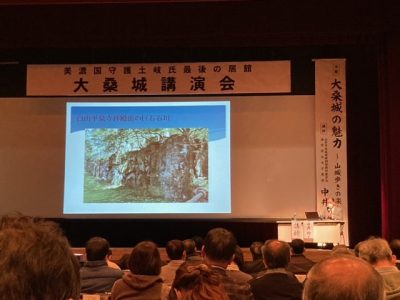 山県市文化・歴史講演会 | 歴史文化